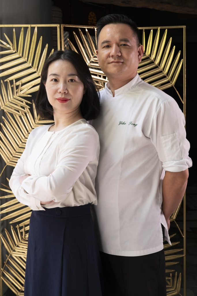 El Chef